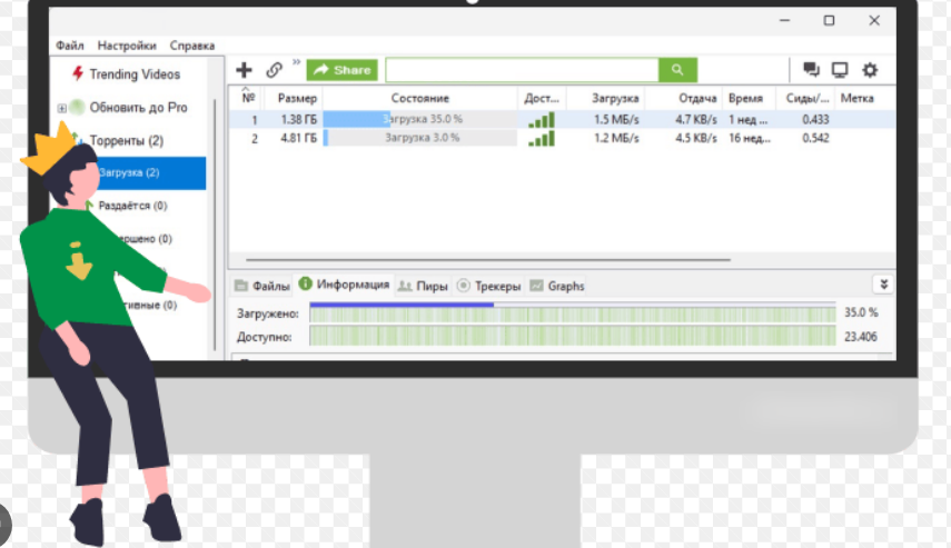 uTorrent и реклама: как достичь чистоты интерфейса
